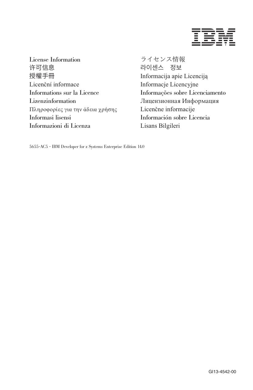 i1345420