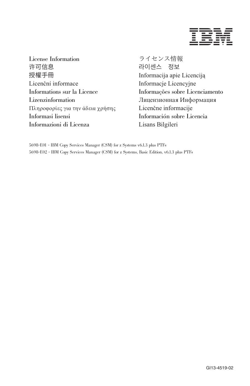 i1345192